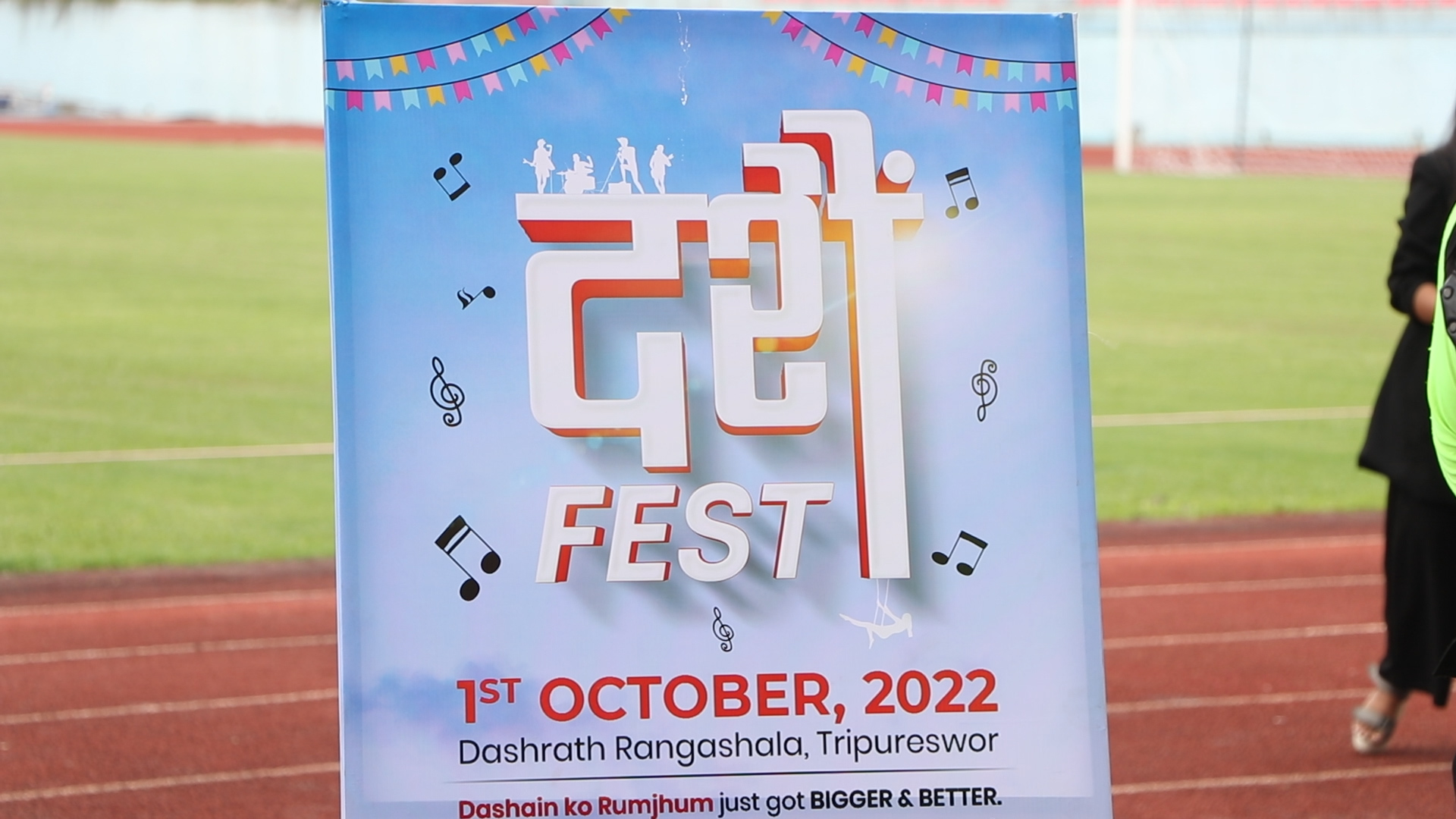 rangashala-concert (2)1662381241.jpg